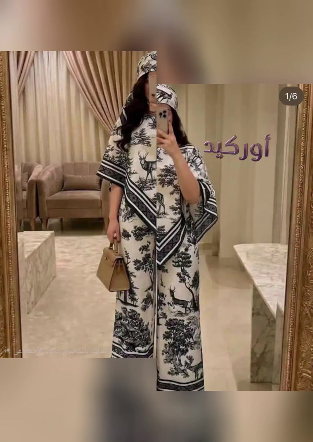 @Nour