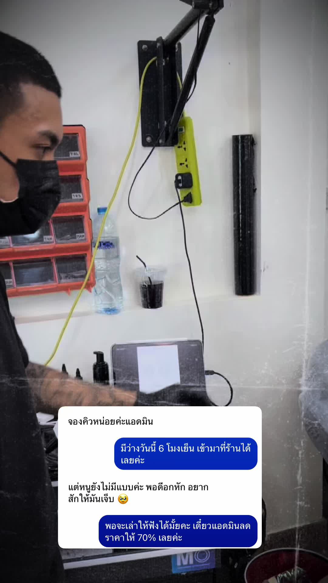 @Ordinary tattoo