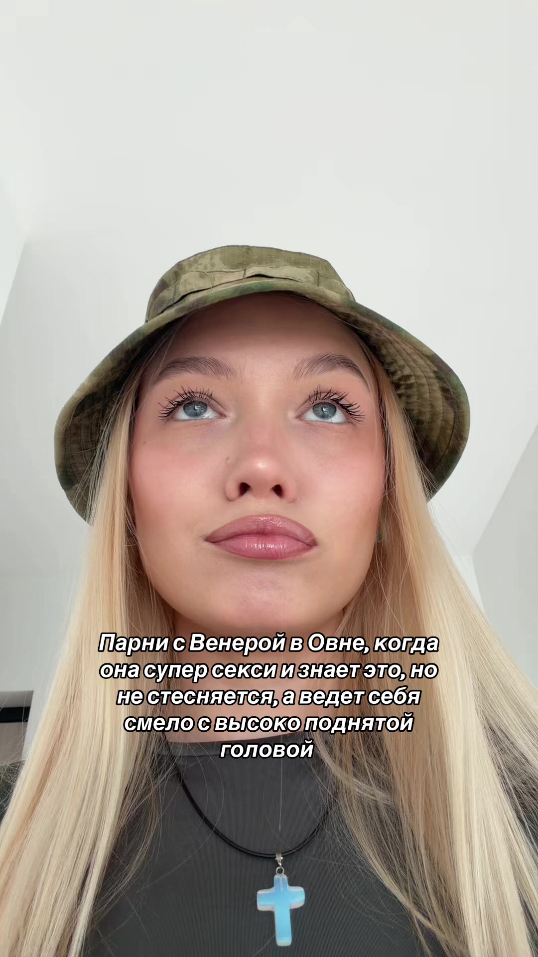 @Астропсихолог🔭