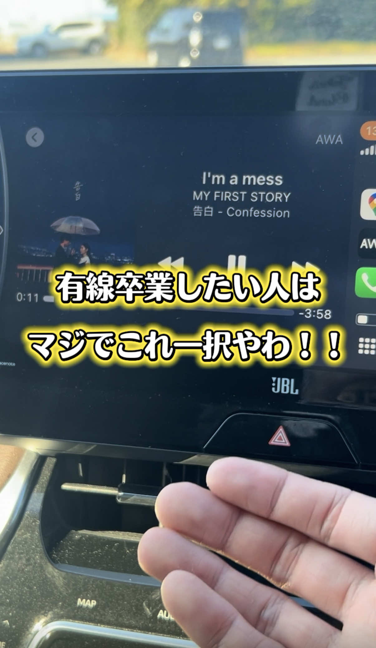 @ガジェラボ🎧