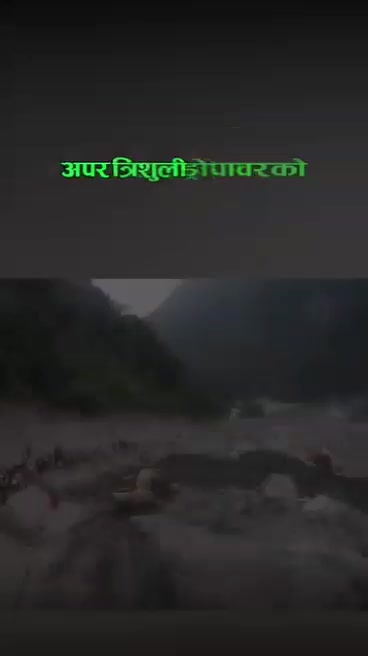 @punam adhikari subedi