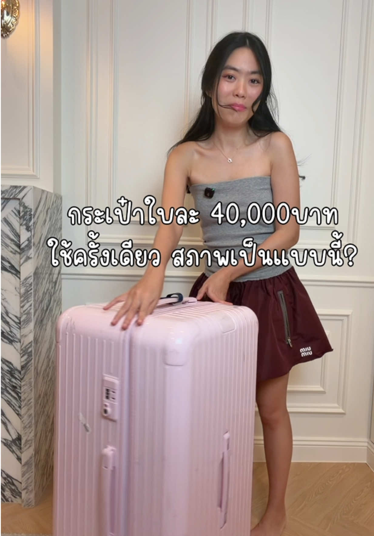 @ชีค กินหรูอยู่สบายกับCheek
