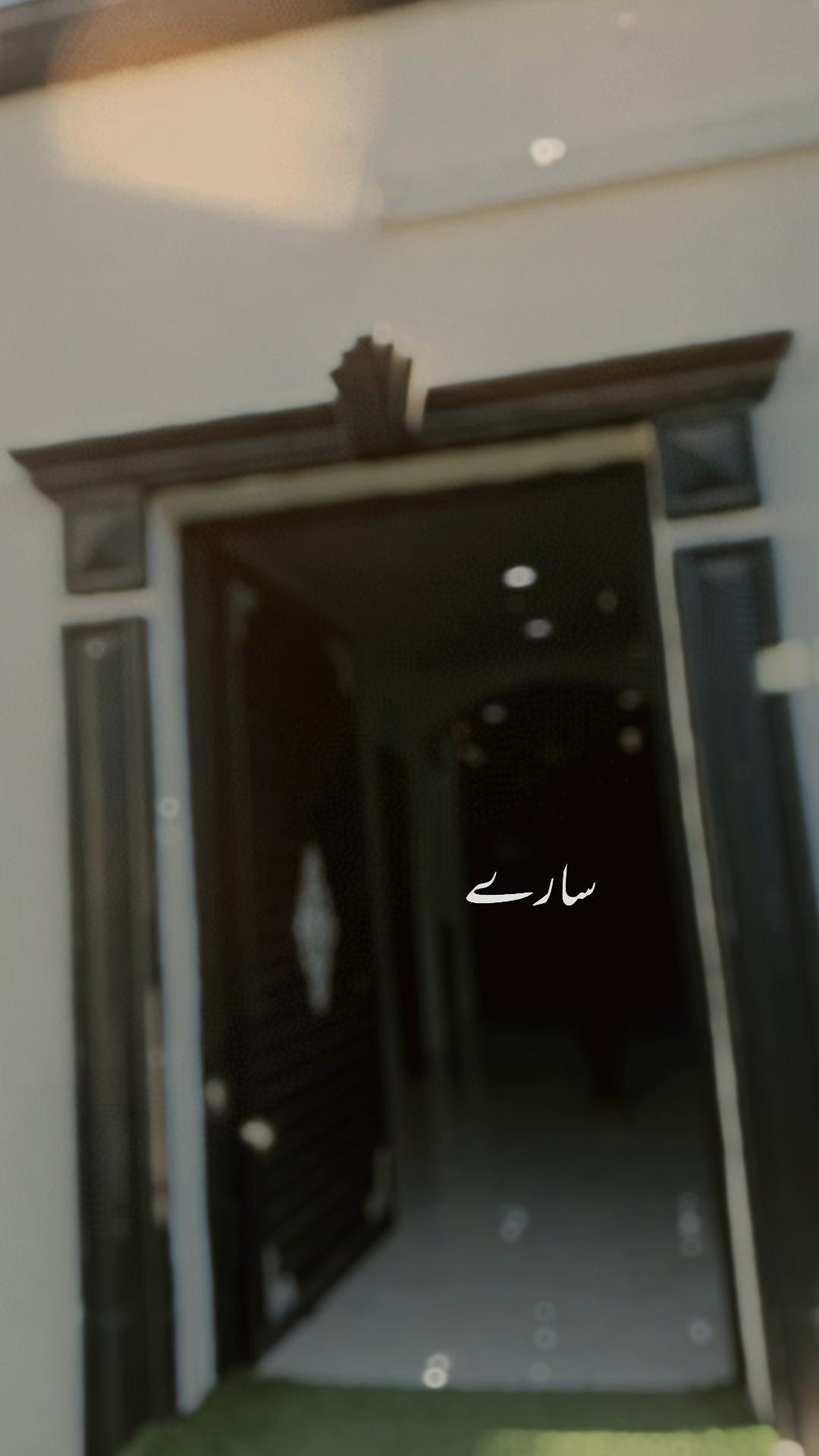 @غفار ابنِ نواب