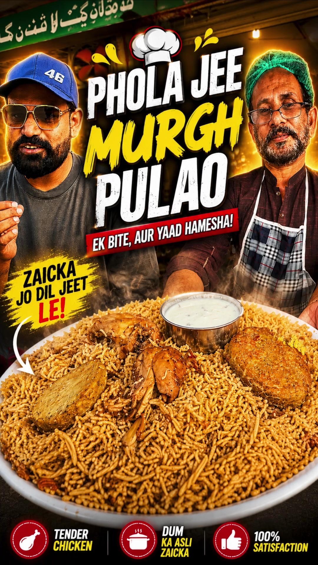 @Mera Apna Punjabⓒ Adeel Butt