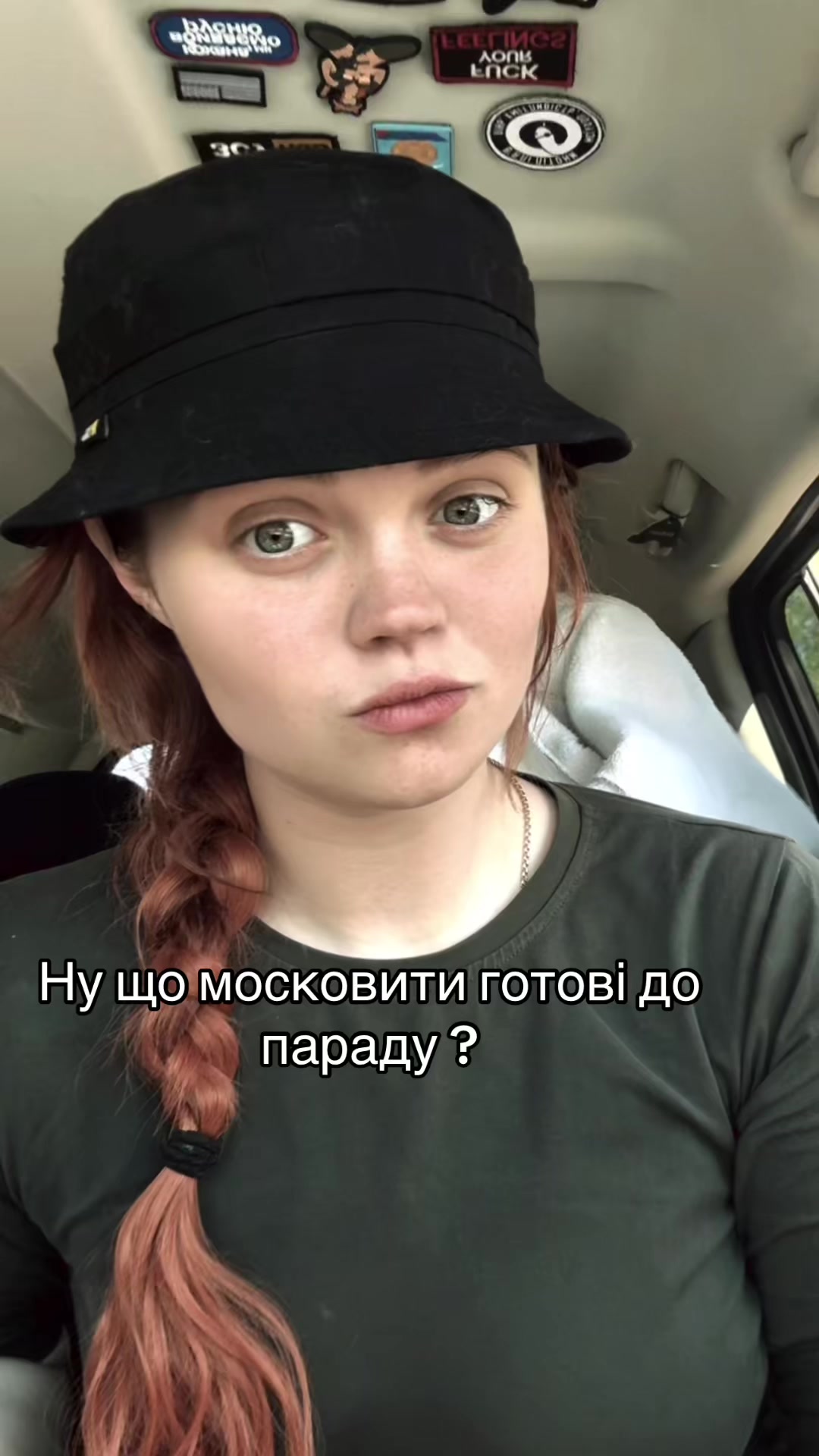 @Пані ПЕРЕМОГА