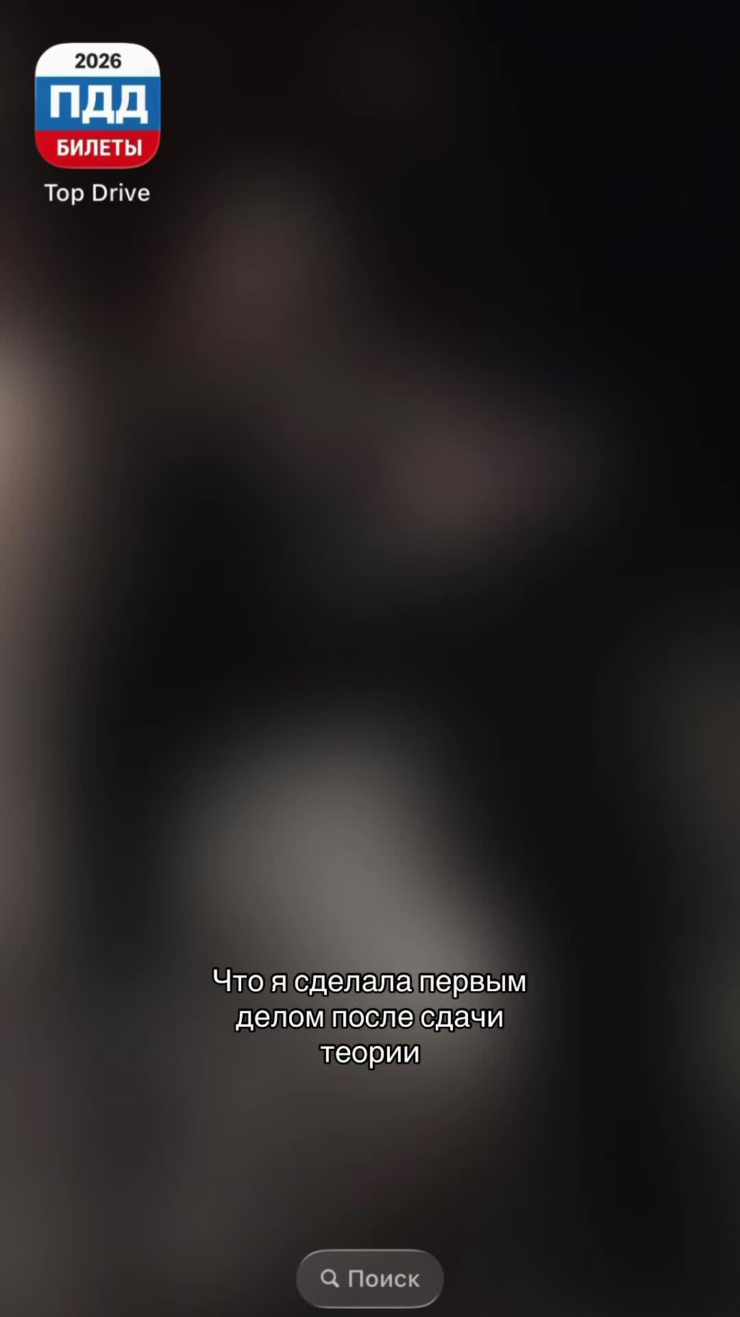 @Любовь Рубцова