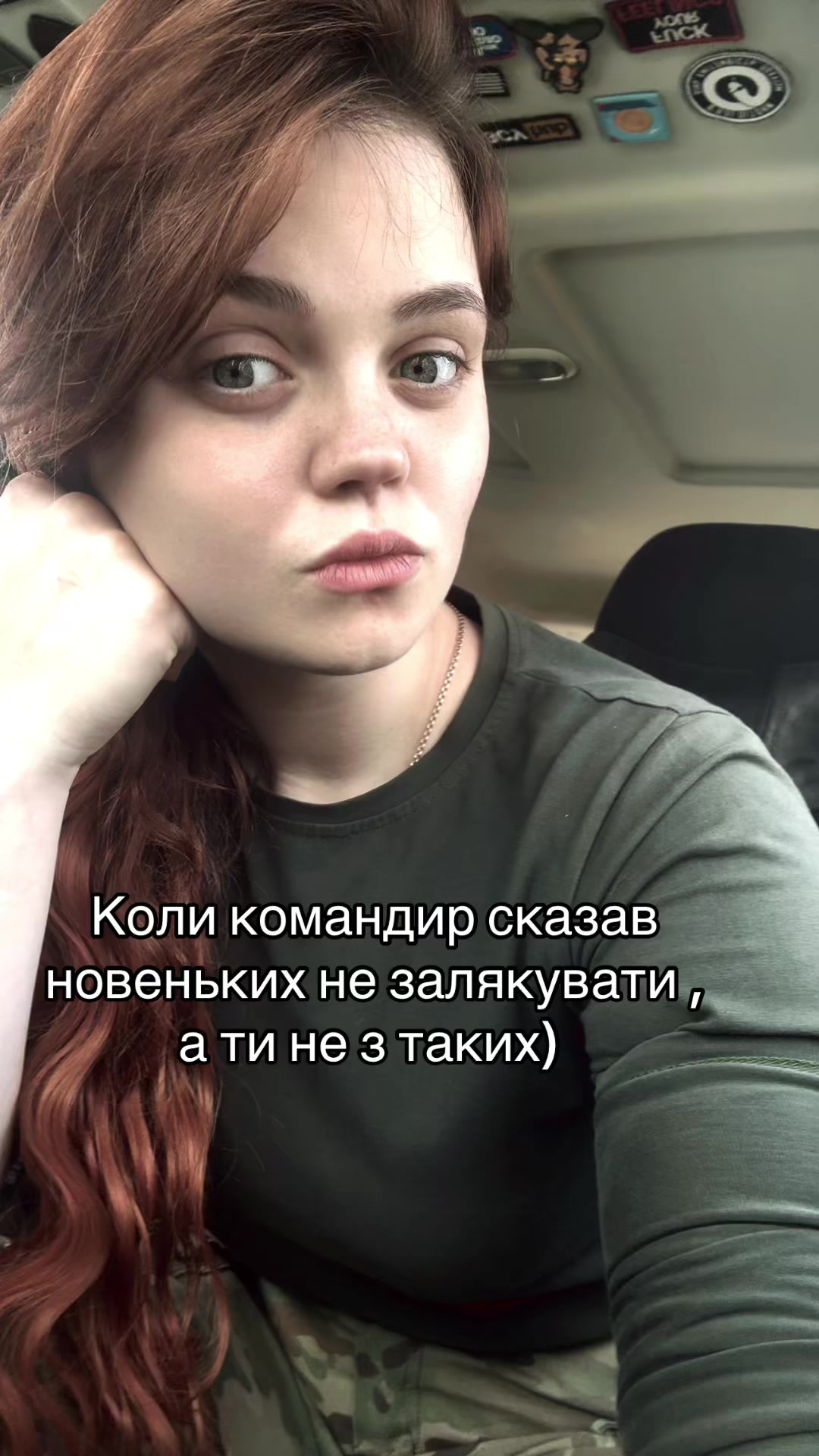 @Пані ПЕРЕМОГА