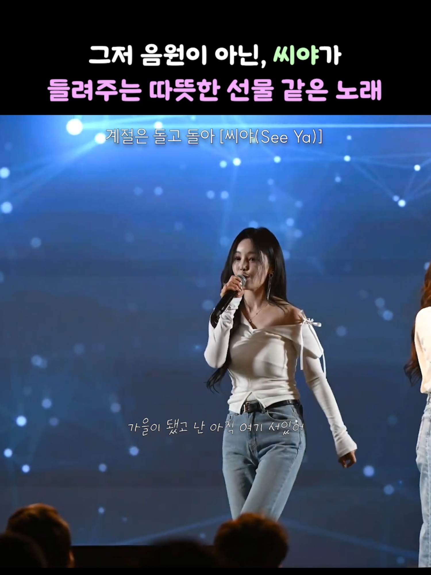 @띵곡 나옴