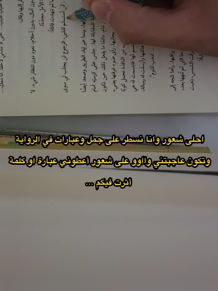 @islem_with_books 📖✨