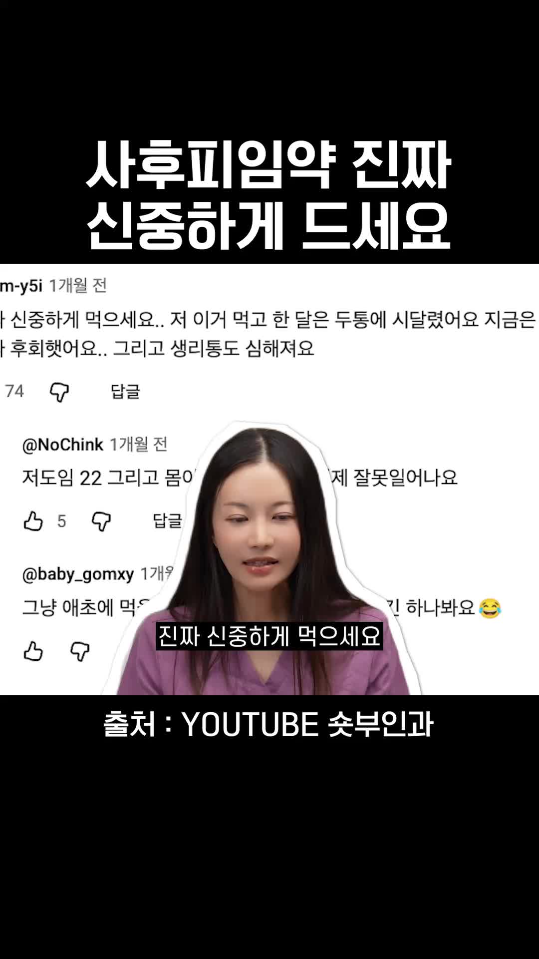 @와이퀸