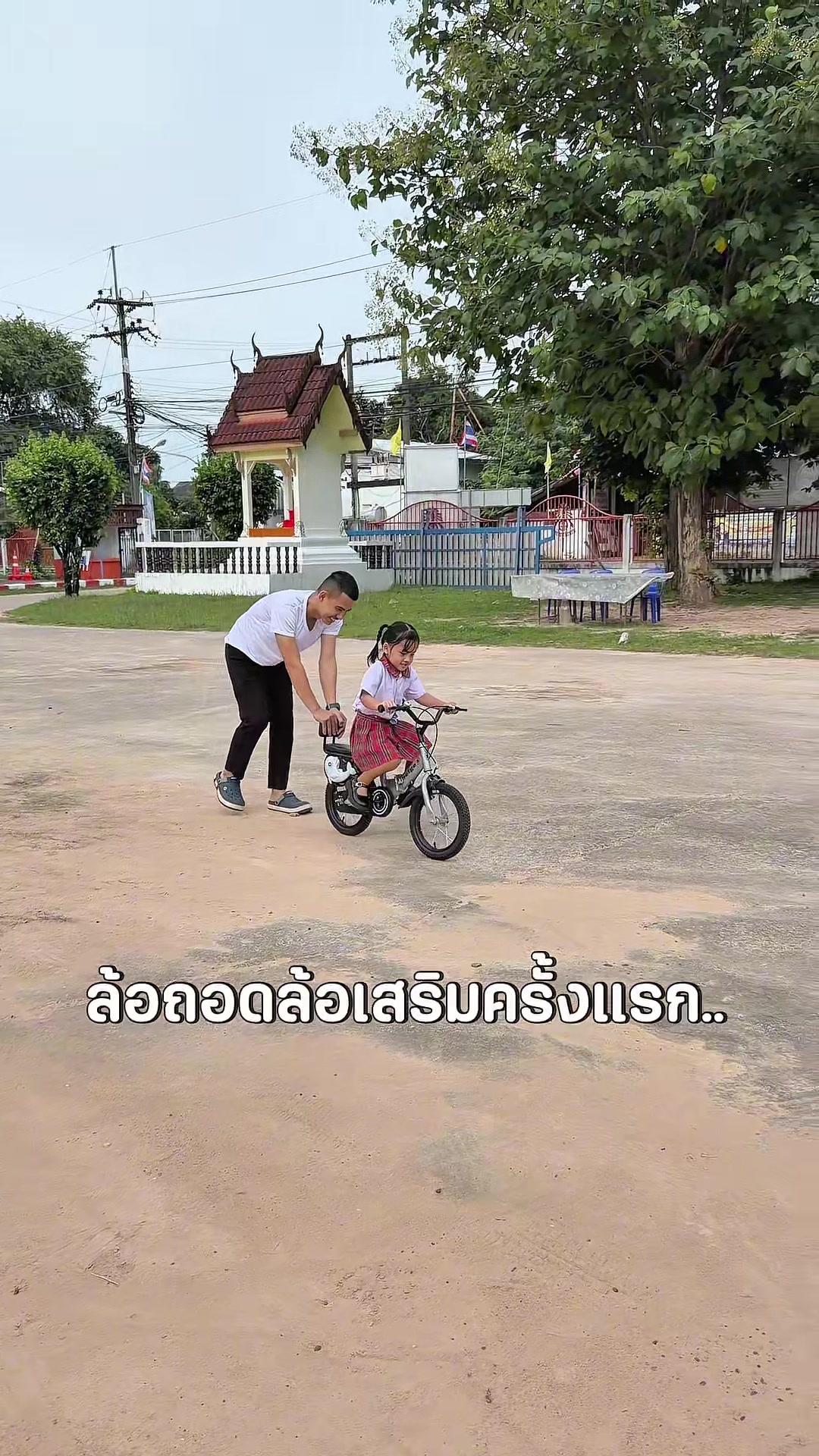 @ออเกรซแม่หญิงว่าดีคอนเฟิม✅