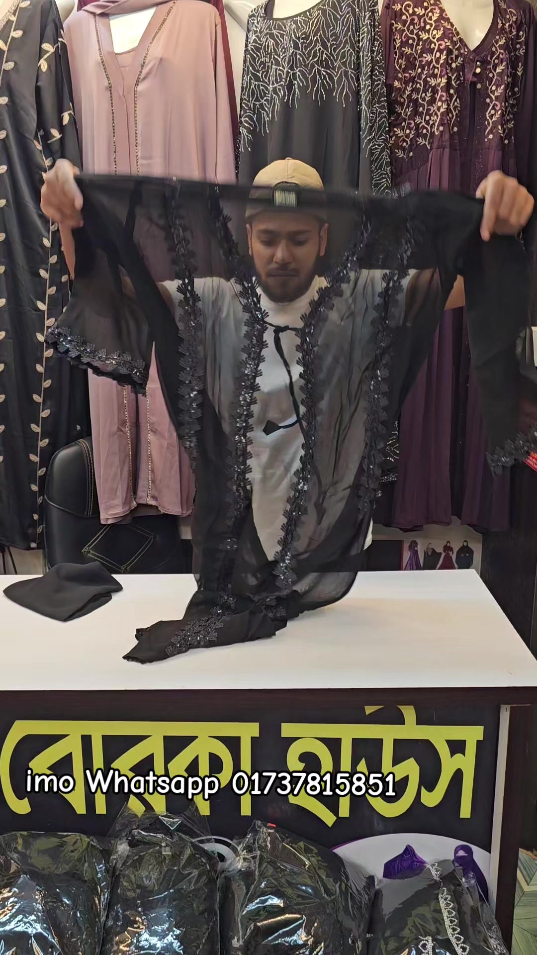 @কানাইঘাট অনলাইন শপ