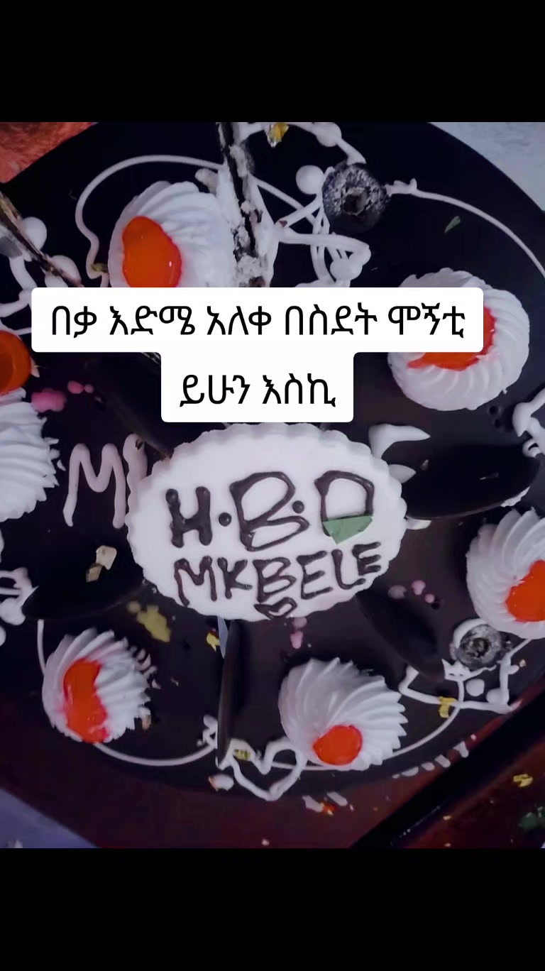 @ሞኞ🐝🦋 (ንማጀኛ🐾🦥)