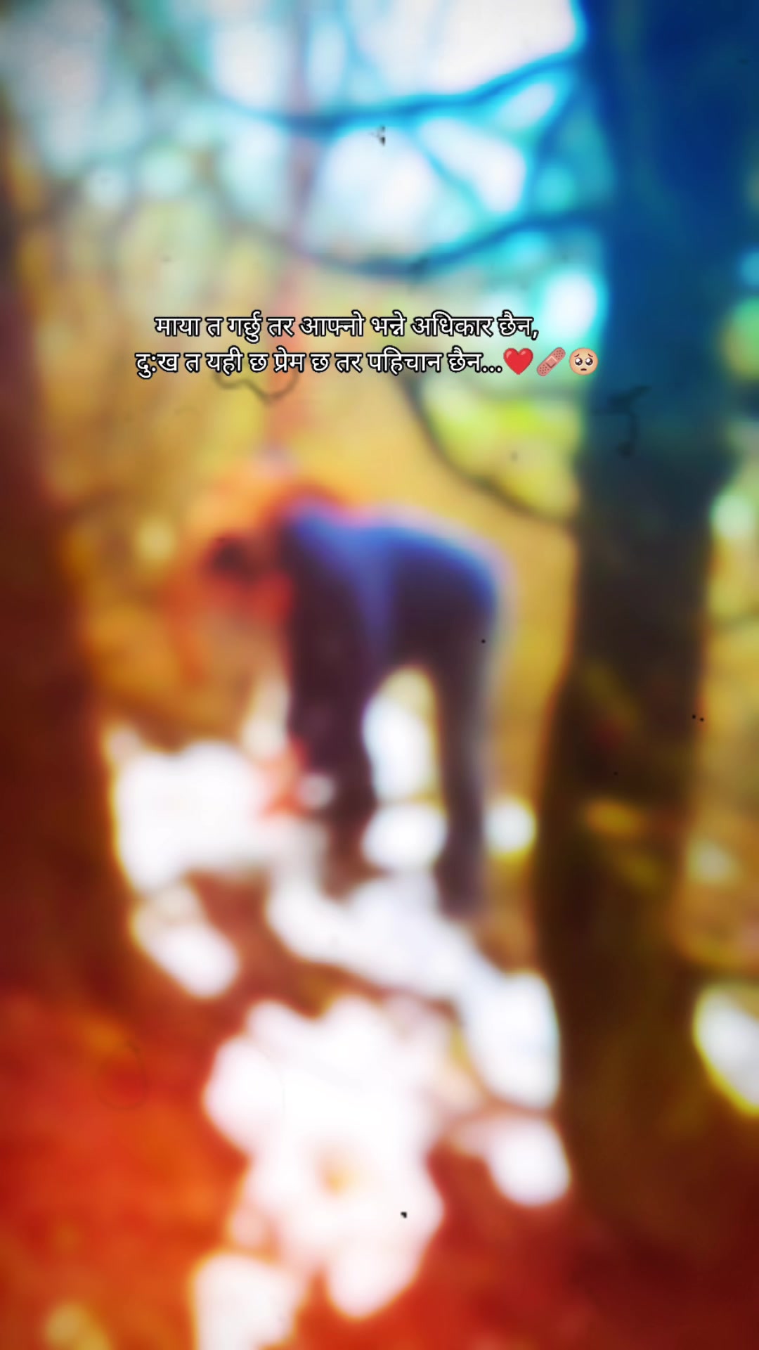 @राज कुलुङ राई 🗣️