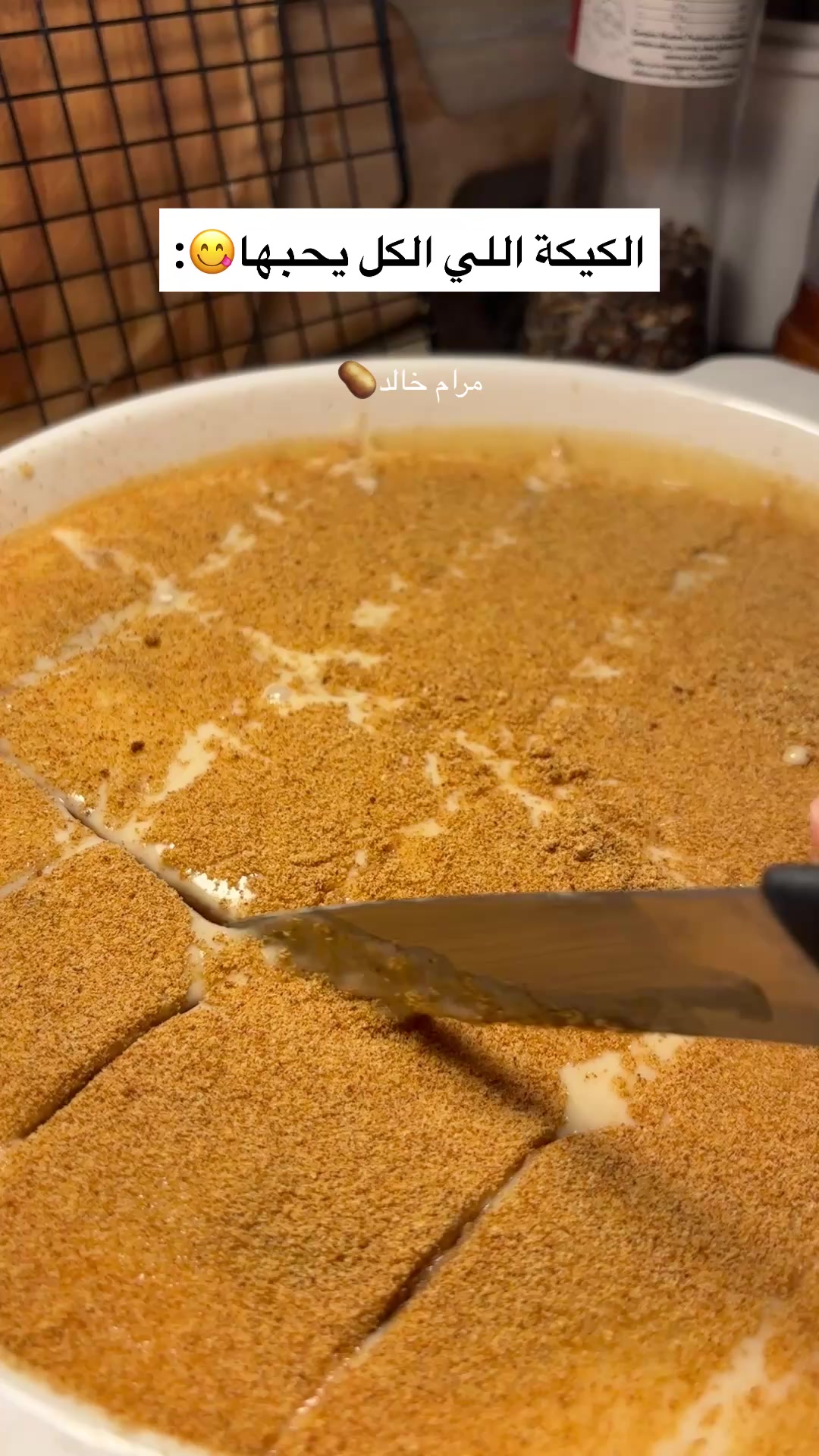 @مرام خالد🥔.