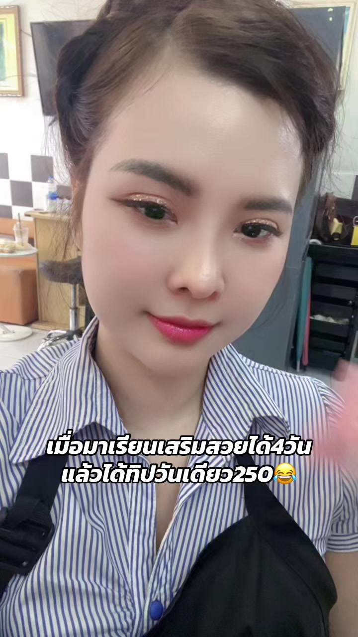 @Aeimiga Barkben