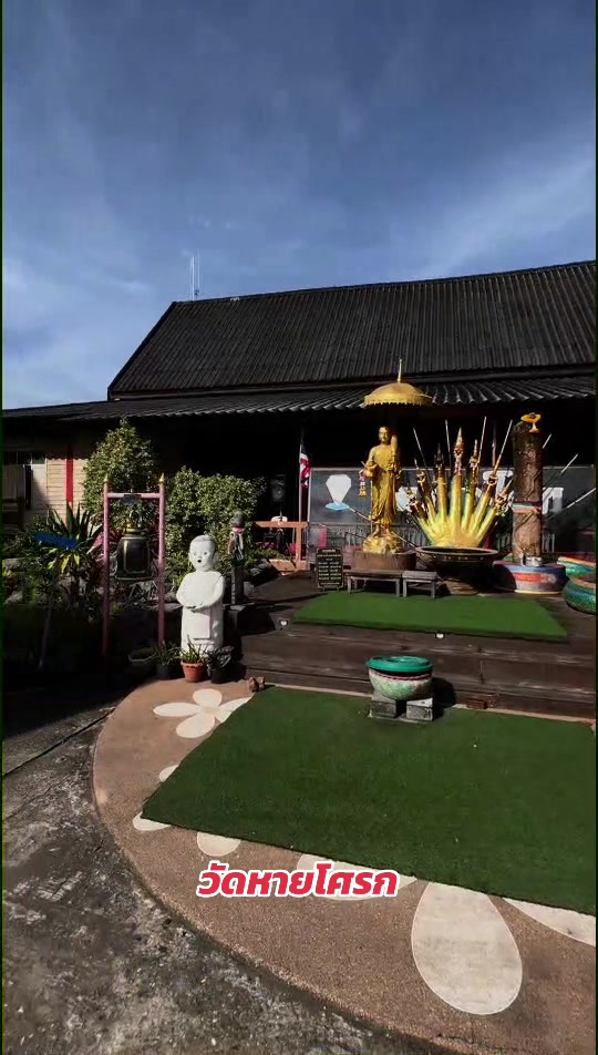 @ลีโอพาเที่ยวพากิน