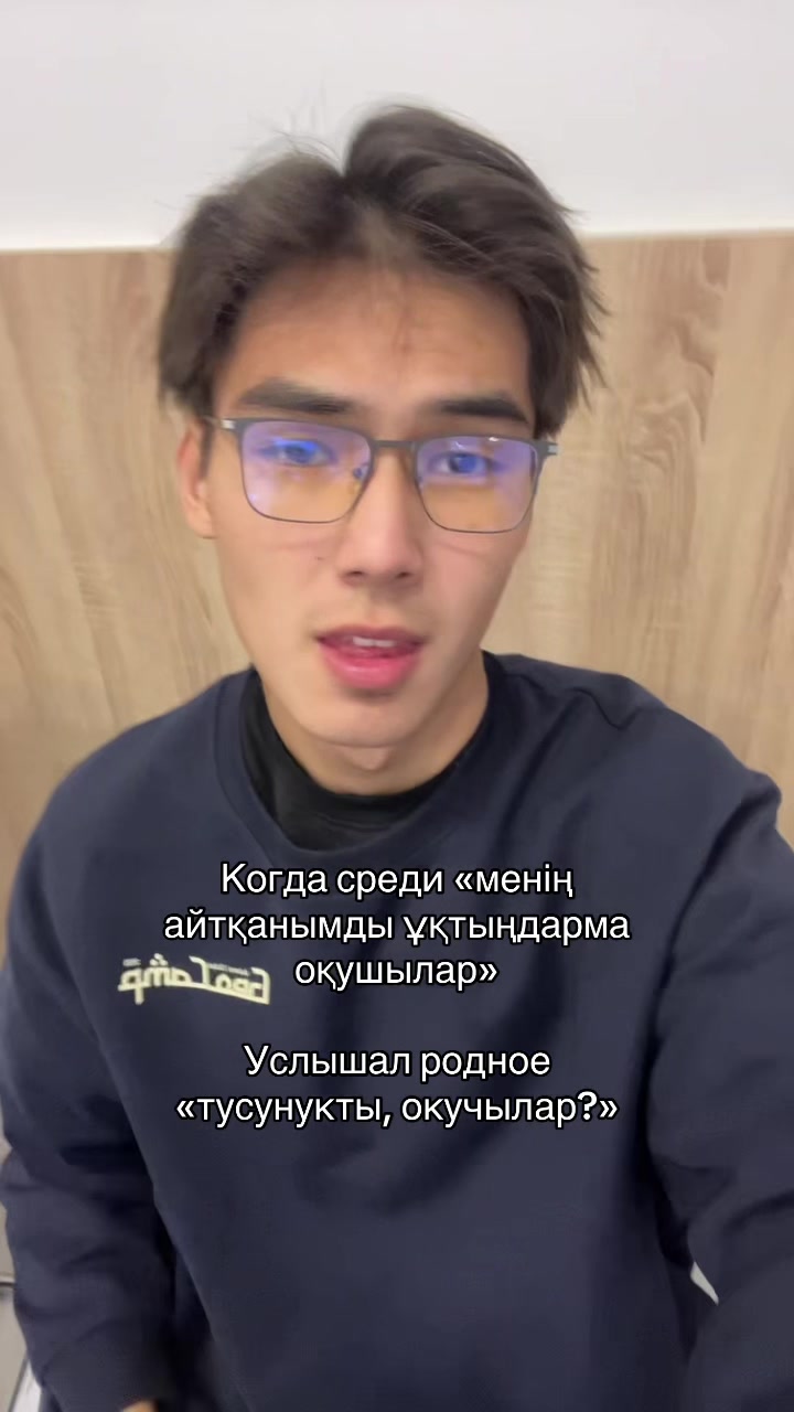@GEONLINE ҰБТ