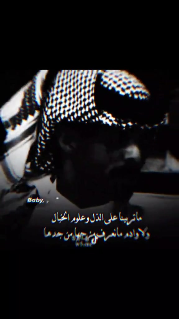 @[♯̶﮼ابوحامد الرشيدي |𓆩📮𓆪͢˹]
