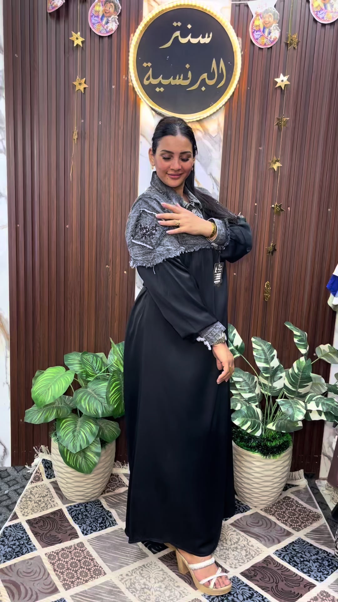 @سنتر البرنسيسه منشيه ناصر