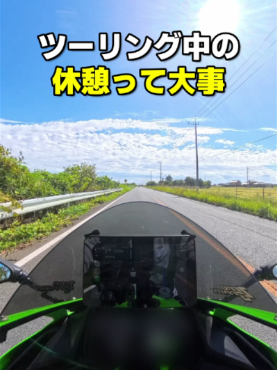 @イッチー