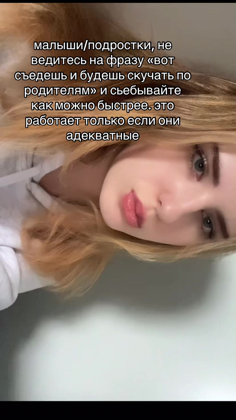 @я классная