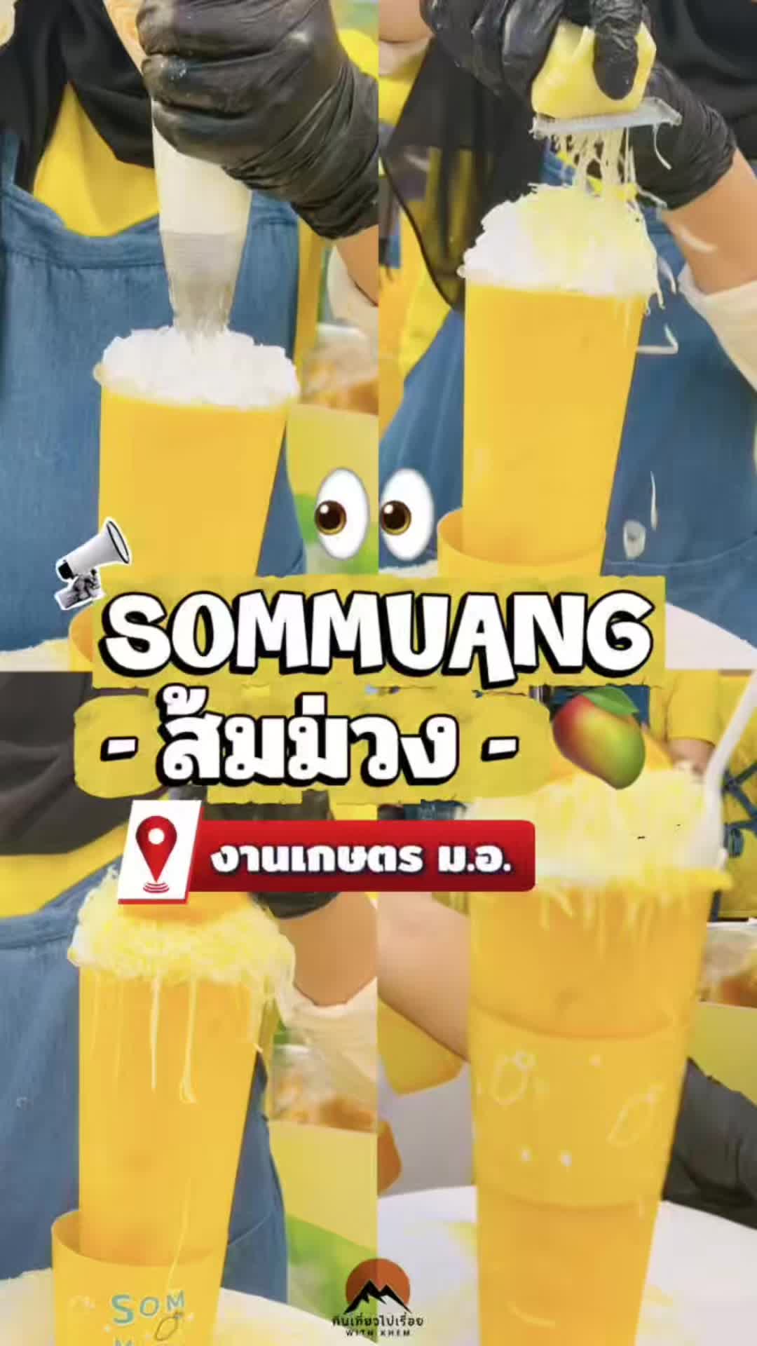 @กินเที่ยวไปเรื่อย&lsquo;ˢᵀᴼᴿʸ(10.2K)