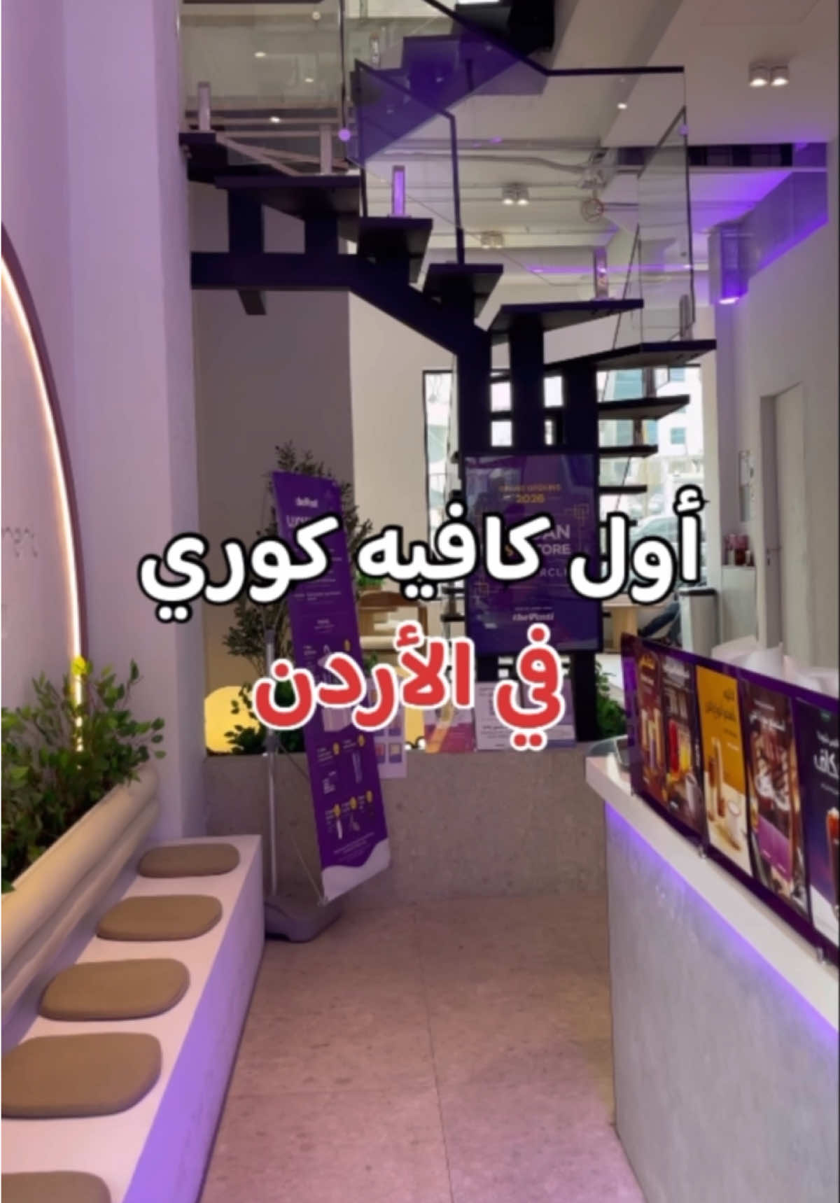 @almasri_in_jordan