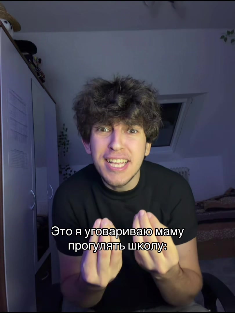 @Гарик