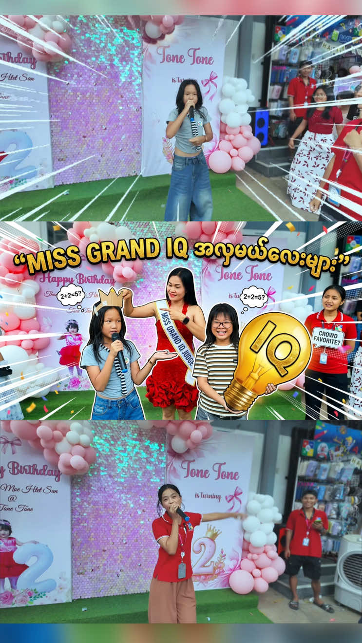 @IQ Toys Store