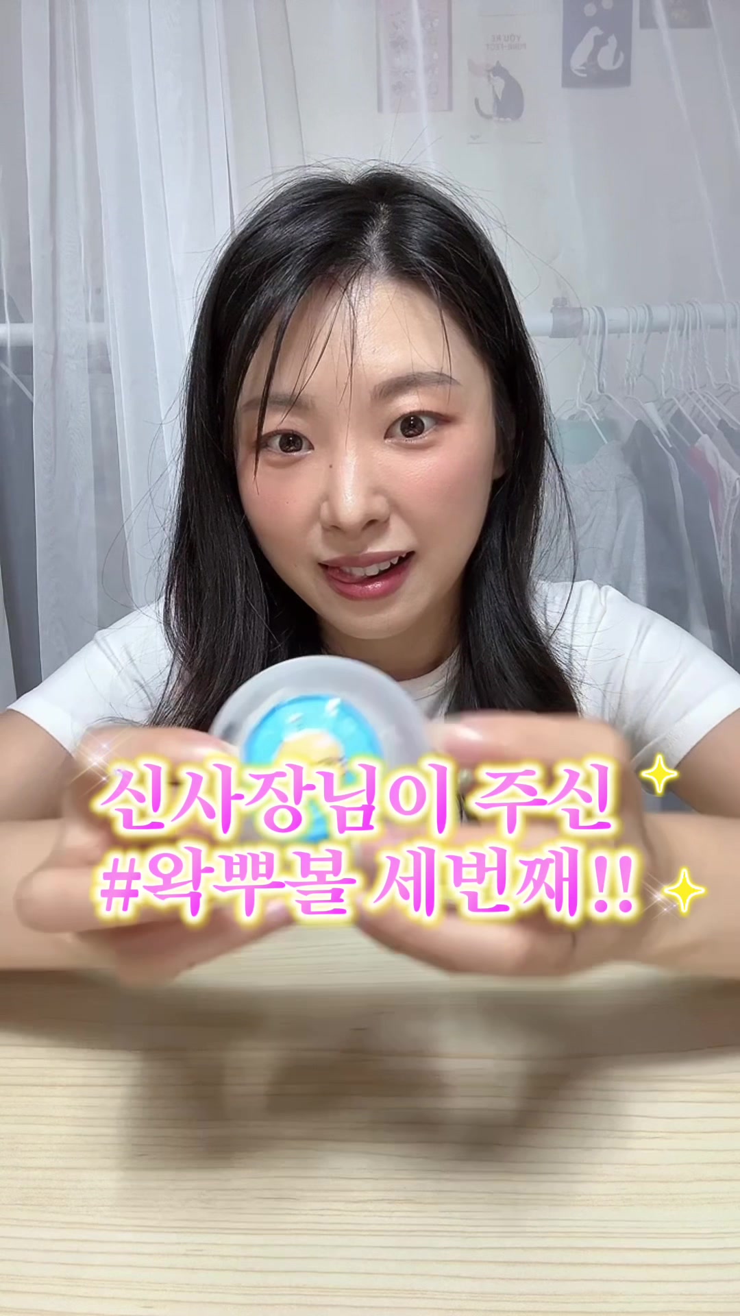 @이윤하(LeeYoonha)