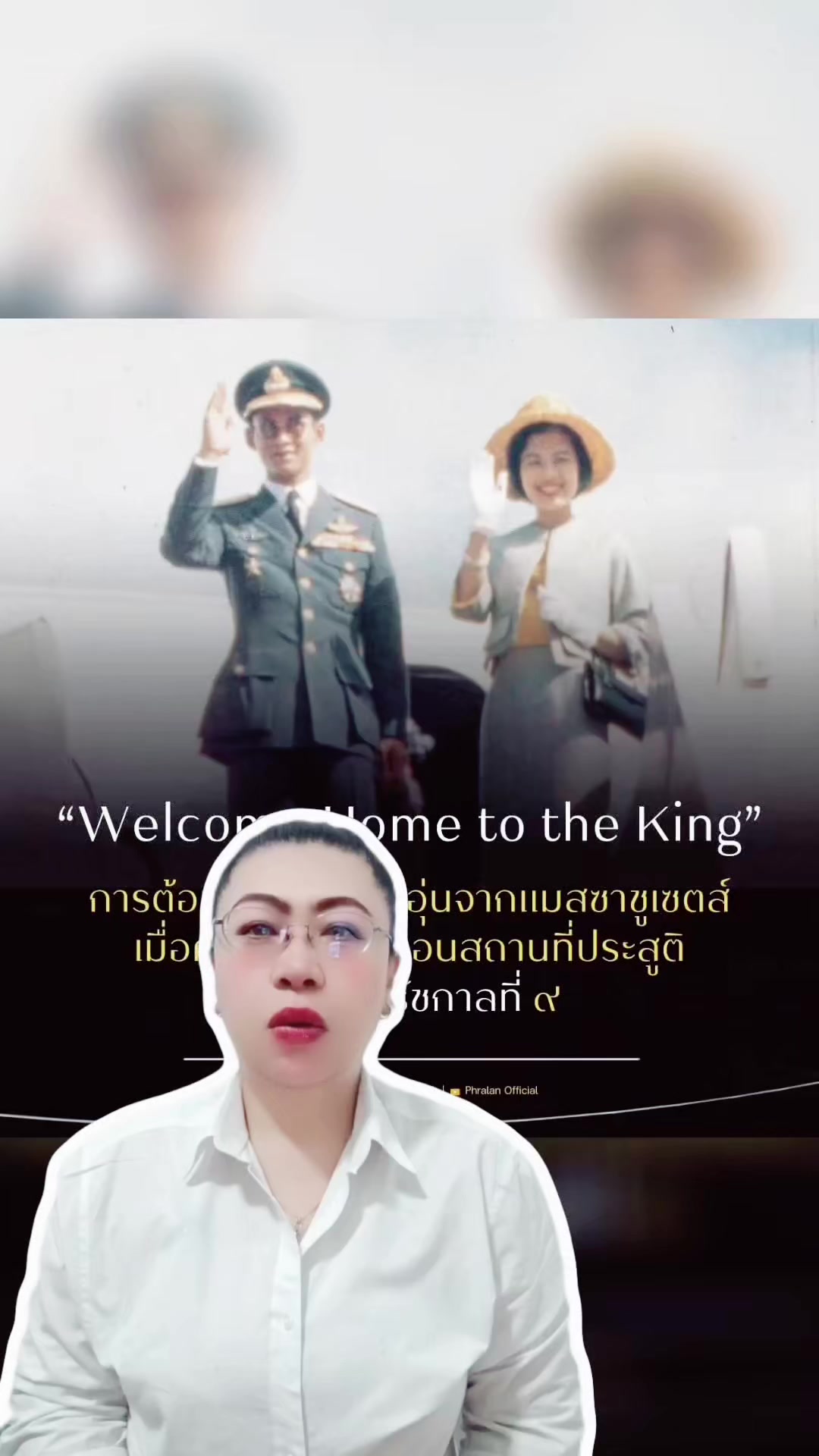 @สวท.บุรีรัมย์