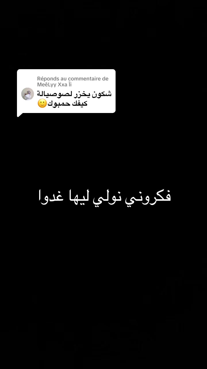 @🦌الهمة الدزيرية El hema dz 🦌