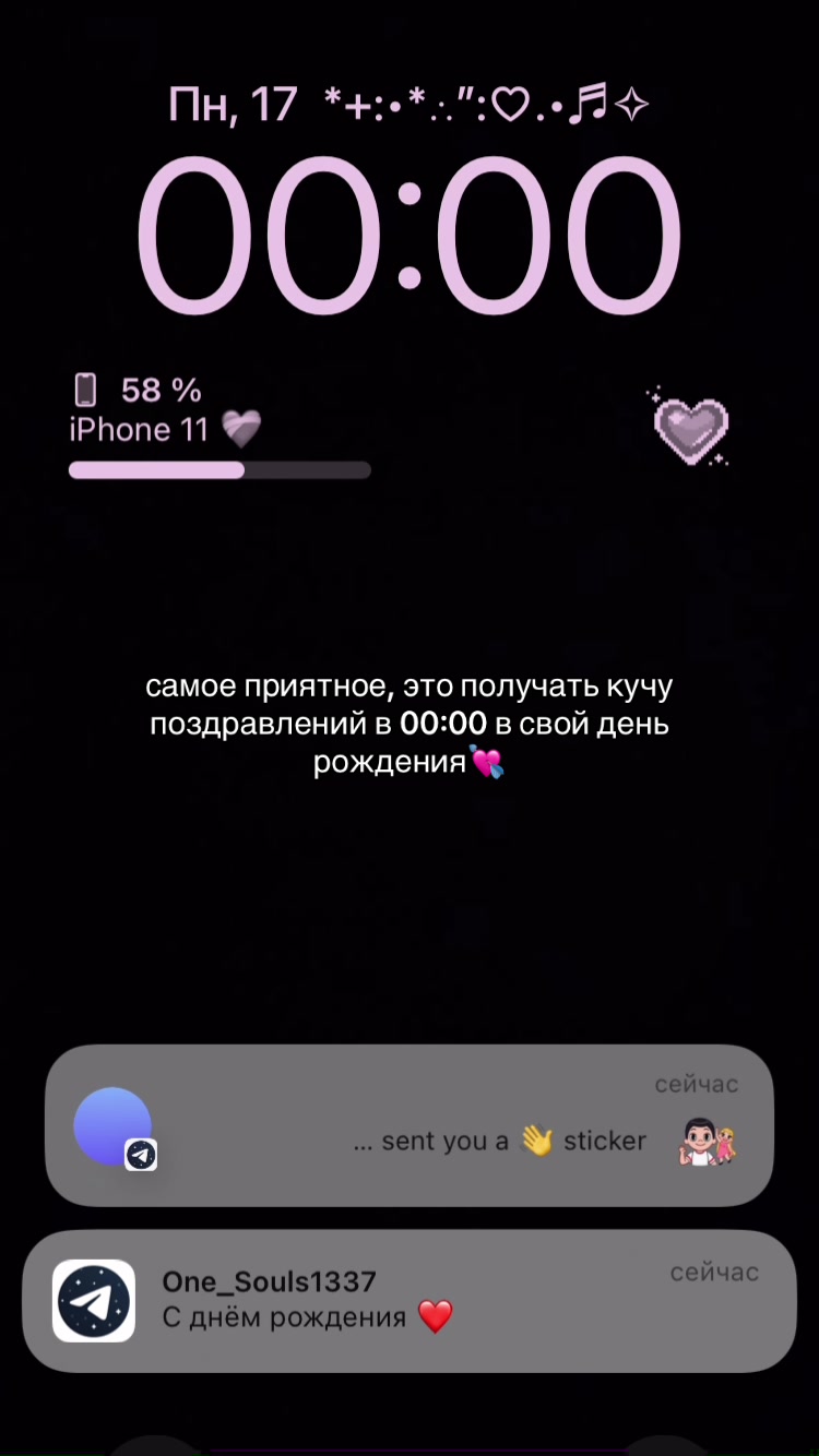 @тгк: evwly