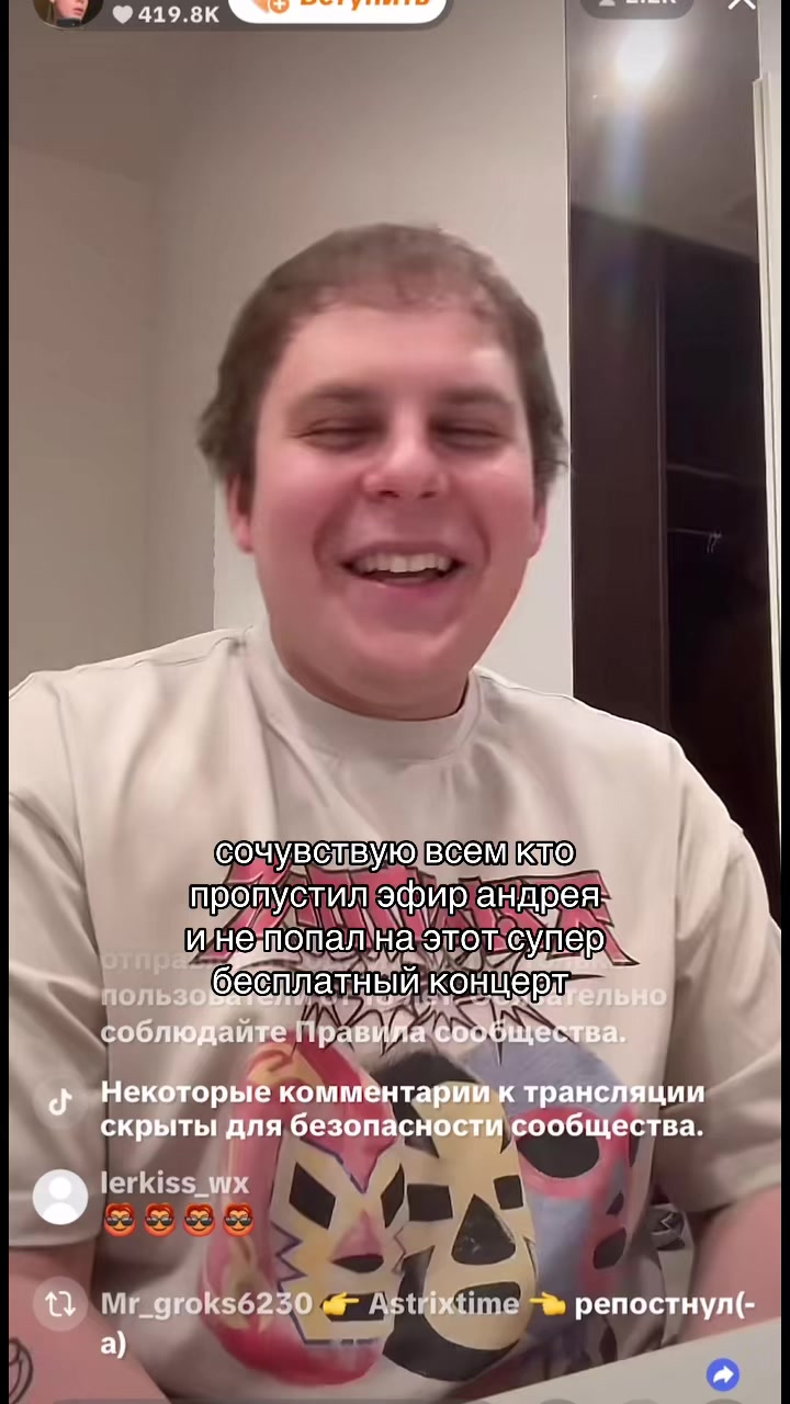 @лифкс