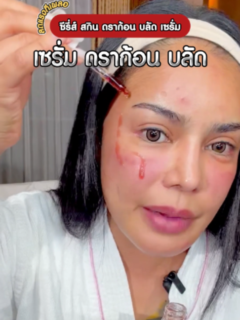 @พิมรี่พายขายทุกอย่าง