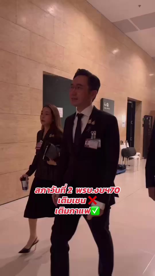 @ไปกับ ดร.เชน