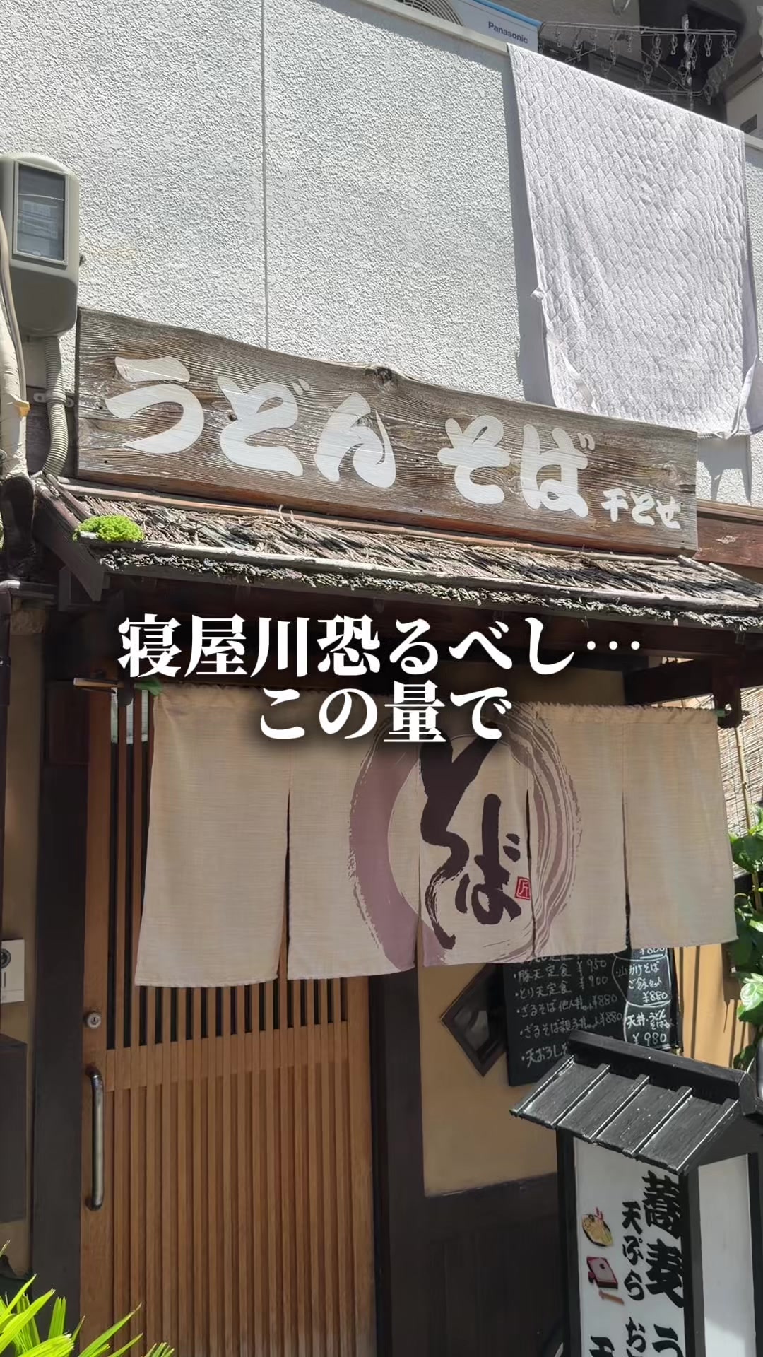 @セバ【大阪グルメ王関西グルメ王におれはなる】