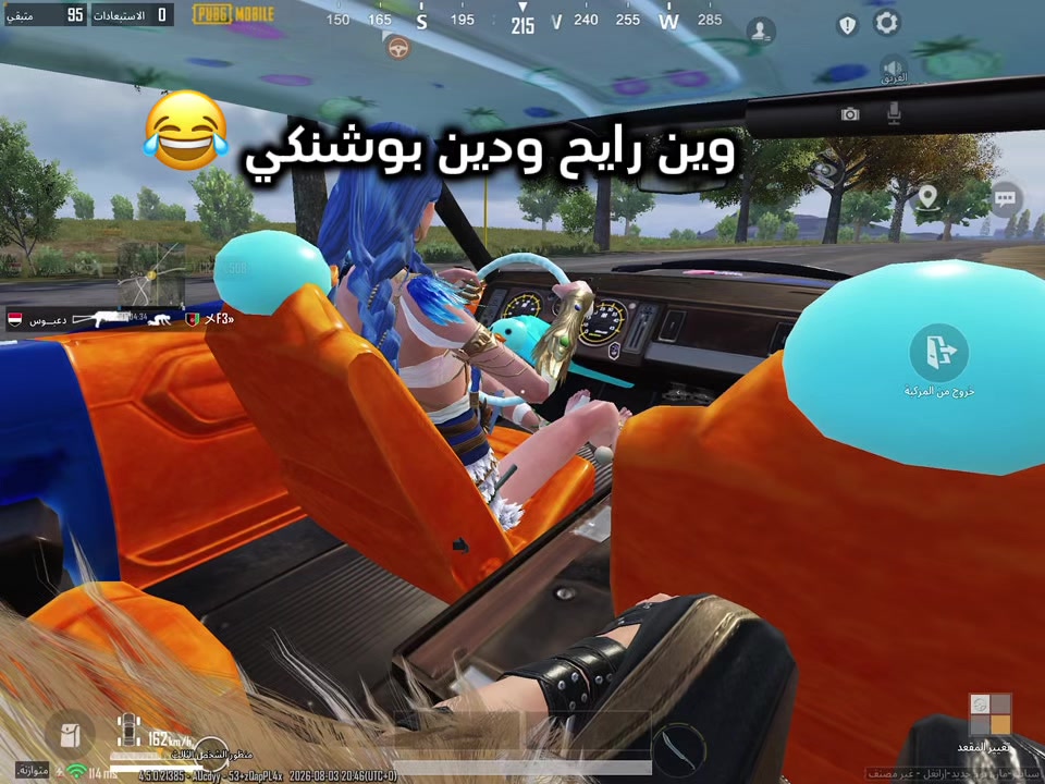 @يسو