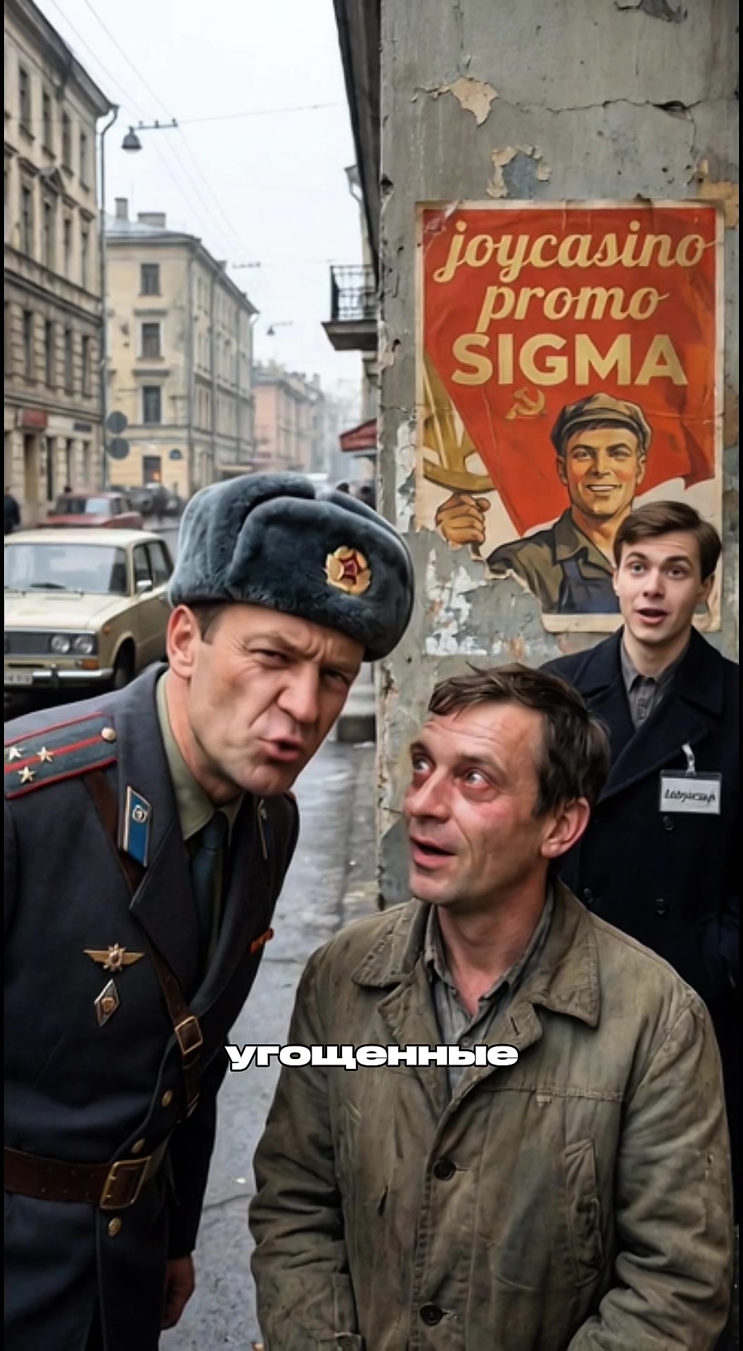 @СССР бренд