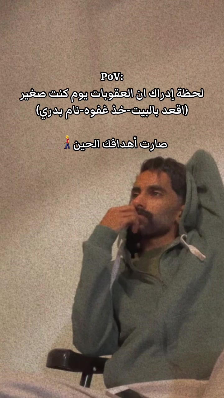 @Ä14| أيمن📺
