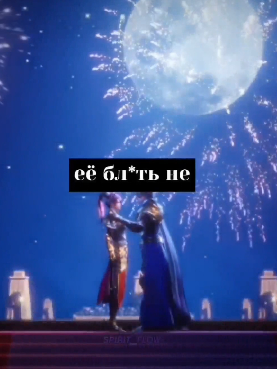 @𝙎𝙋𝙄𝙍𝙄𝙏_ 𝙁𝙇𝙊𝙒