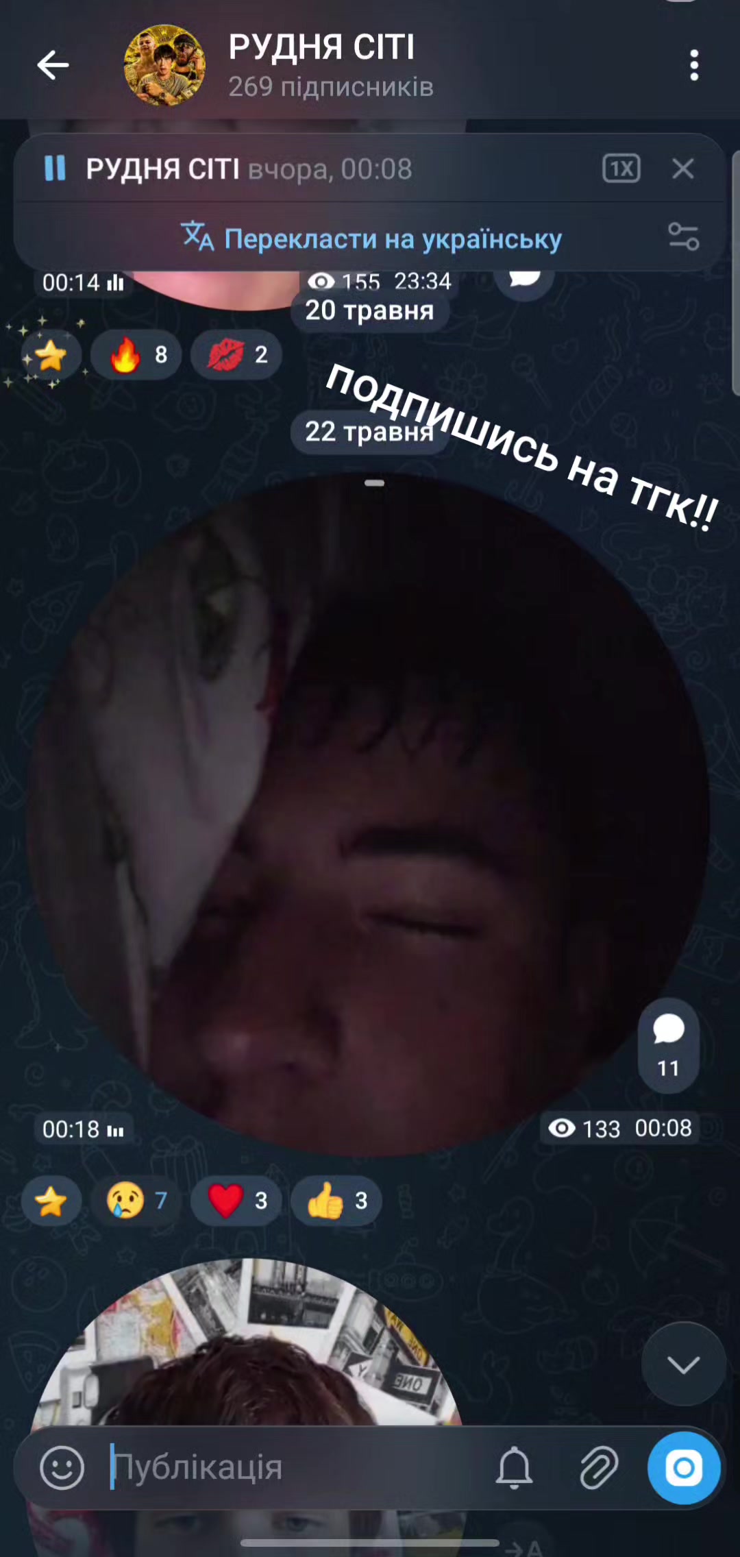 @РУДНЬОВСКИЄ-ДИПУТАТИ