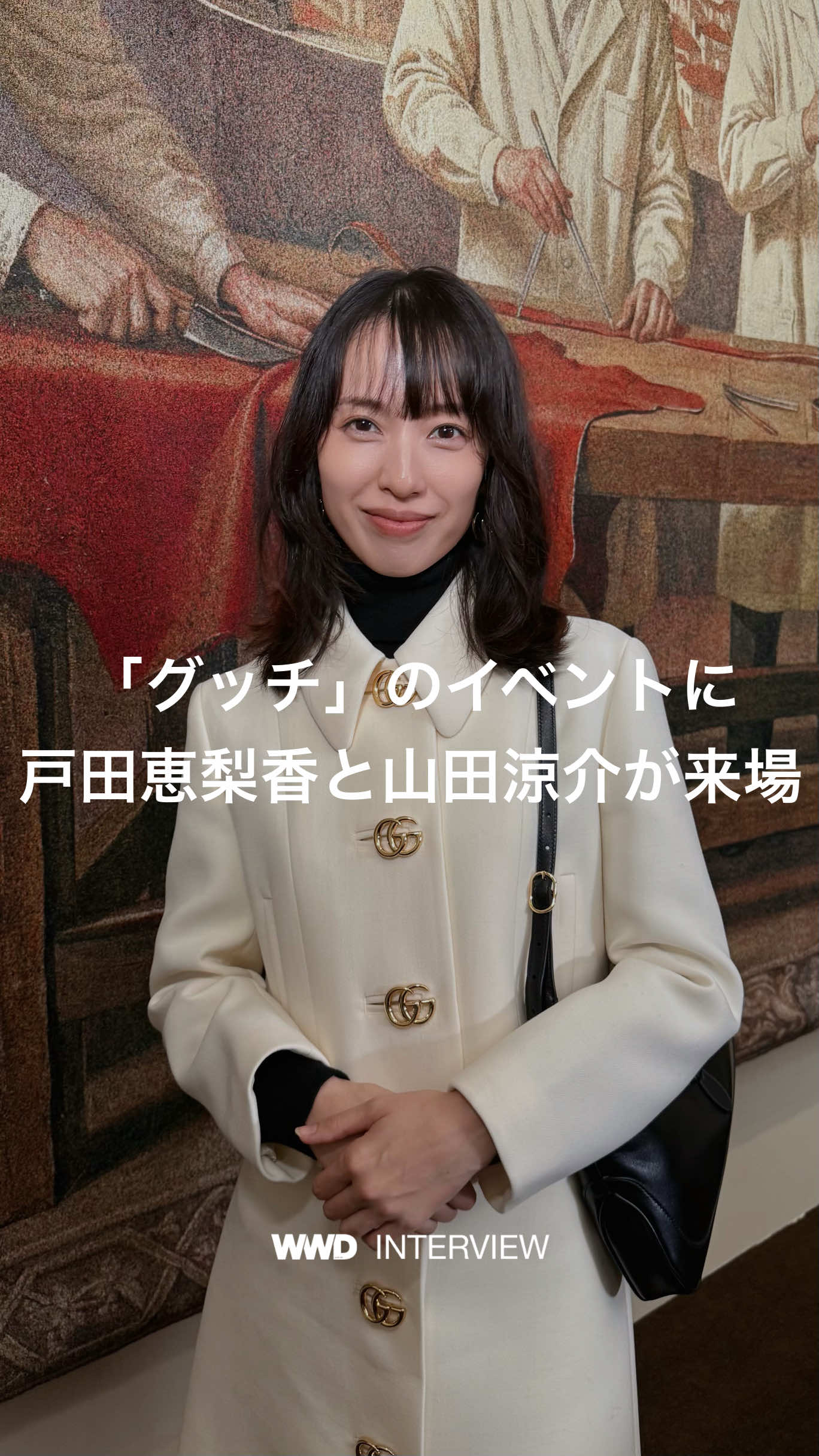 @WWDJAPAN