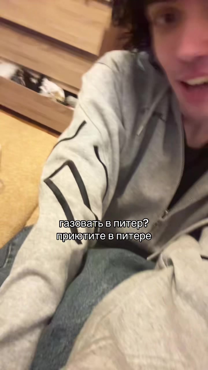 @епта