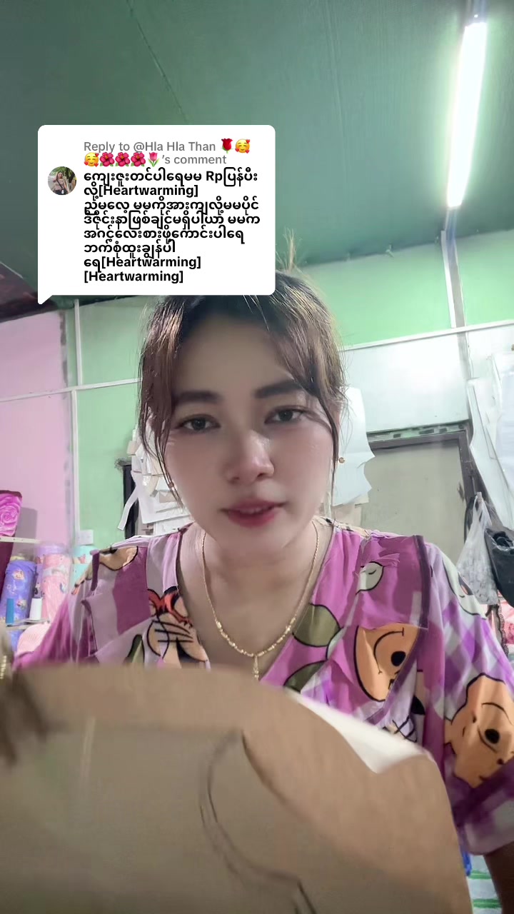 @S Khin Aye T99 အထည်ချုပ်စက်ရုံ