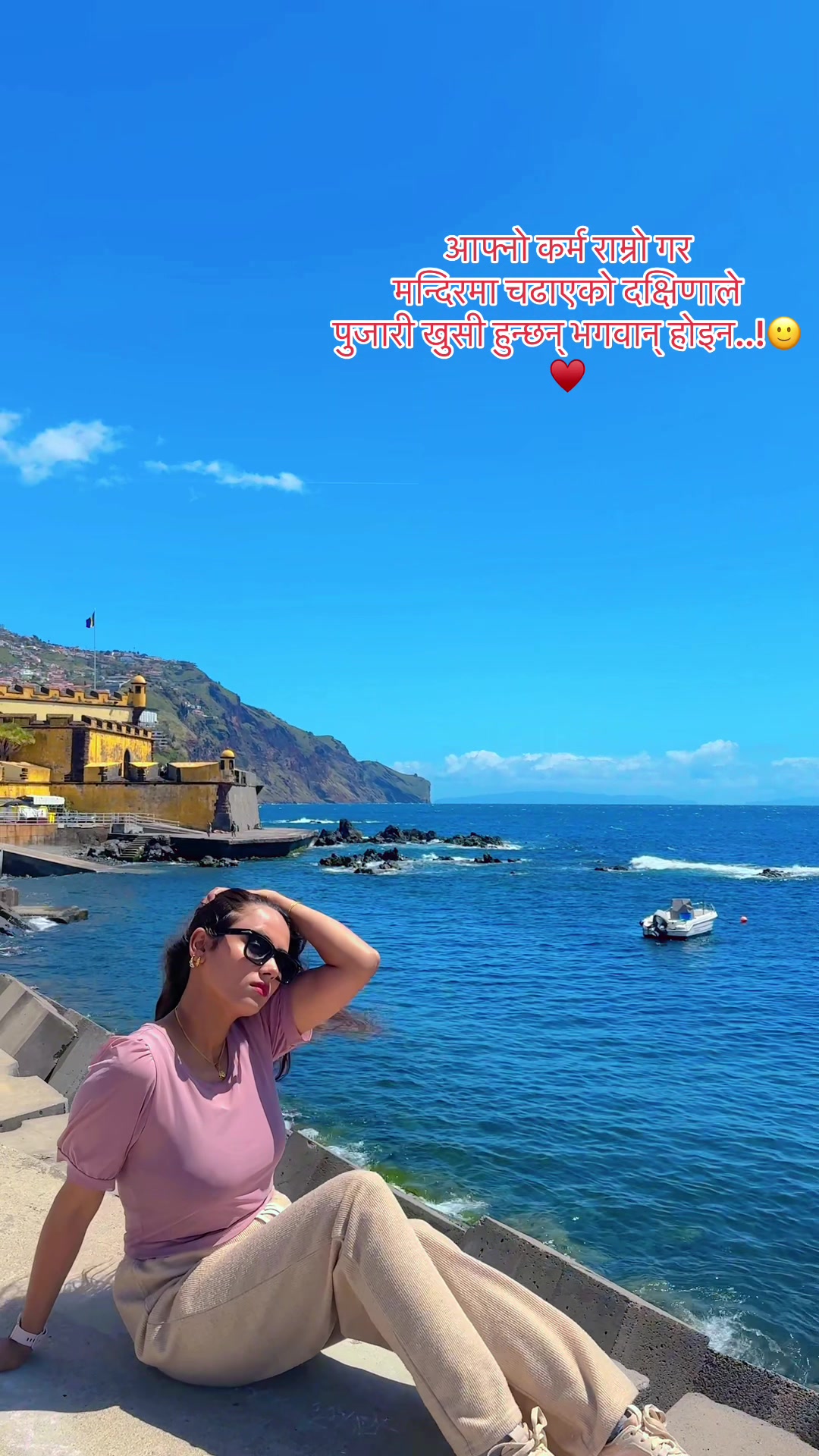 @न्यौपाने Don🇳🇵🇵🇹
