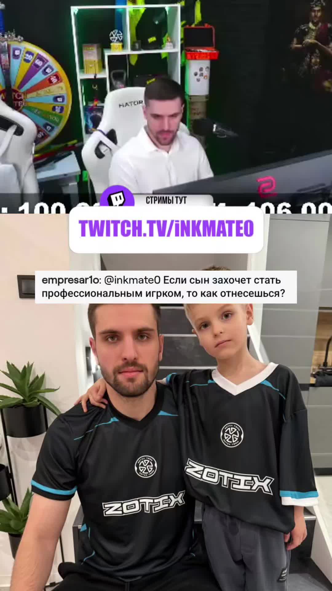 @ИНКМЕЙТ ЗИБЕРТОВИЧ