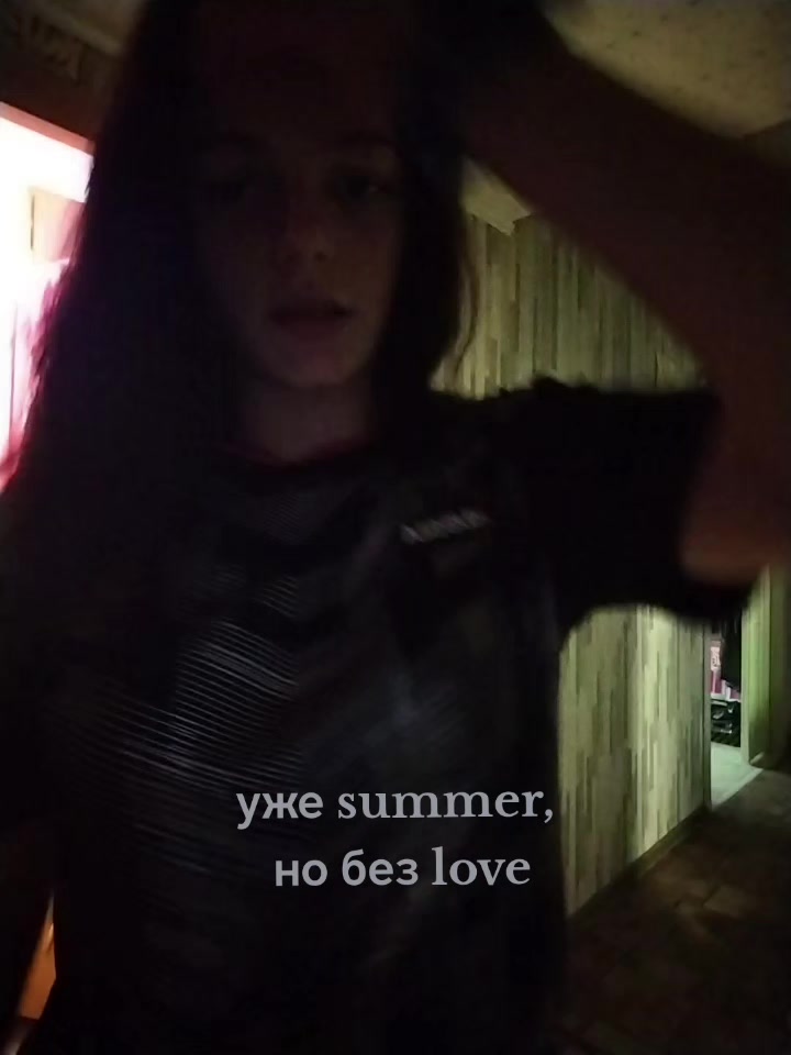 @тгк: не Настя