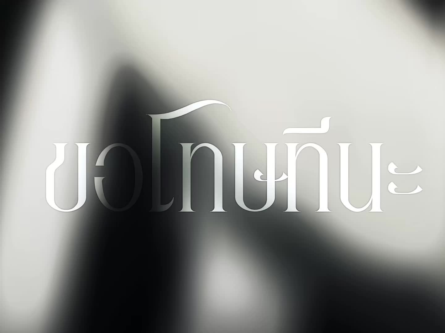 @เด็กหญิงViolet
